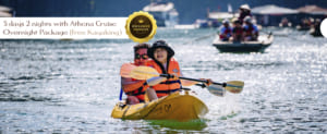 banner athenacruise 03 - Athena Cruise